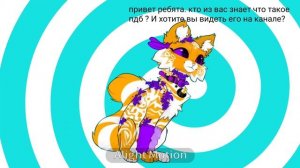 ребята пдб это ...
в опис.