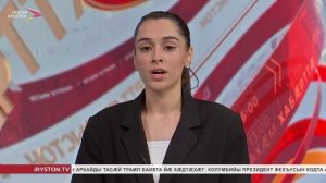 Запорожьейы облӕсты Черниговы районы байгом кодтой физиотерапийы ног хайад