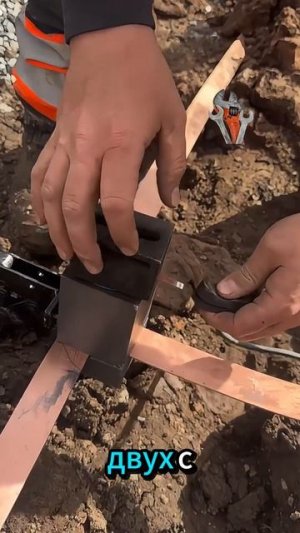 Секрет прочного заземления термитная сварка в деле!
