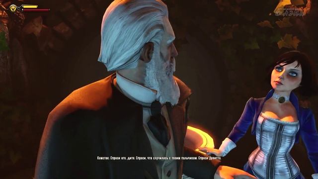 Bioshock Infinite