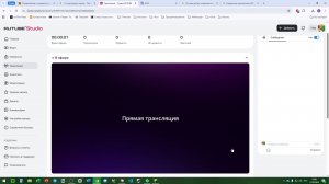 Рандомные приключения №11. Стрим