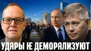 КРАПИВНИК Станислав. Удары дают обратный эффект: почему растёт мобилизация - Крапивник и Прауд