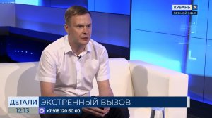 Алексей Андреевский: при угрозе жизни, здоровью или имуществу звоните на 112