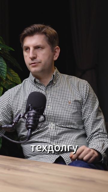 Сколько ресурсов реально тратит IT на тех долг