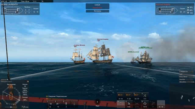 Naval Action Ограбление боевого каравана GB спасибо за груз