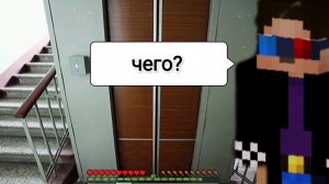 🛠Как построить лифт в MINECRAFT. Шети MINECRAFT