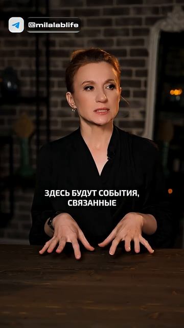 ЭТО случится с вами ДО КОНЦА 2026! #вселенная #астрология #гороскоп
