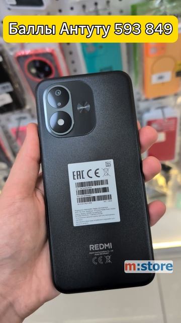 Redmi Note 17, внешний вид. Mstoreufa