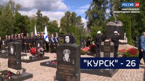 ВЕСТИ 24  Санкт-Петербург от 12.08.2026