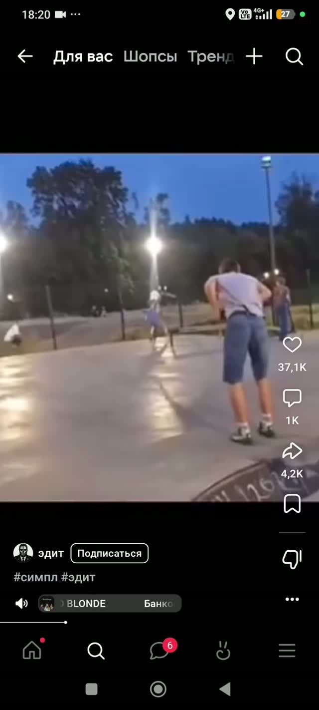 Эдит 3