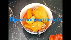 ПЕРЕЦ ФАРШИРОВАННЫЙ#УЖИН#ОЧЕНЬ ВКУСНО#ИНТЕРЕСНЫЙ РЕЦЕПТ#
