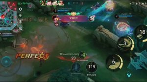 !!!! ХУФРА !!!! Лучший роумер в игре!!!!! Mobile Legend Bang Bang