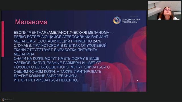 Образование головного мозга и мозговых оболочек под маской эпендимомы