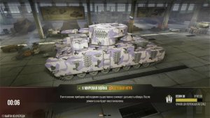 O-HO | Type 5 Heavy - Часть 4