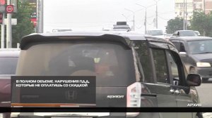 Нарушения ПДД, которые не оплатишь со скидкой
