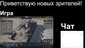 Играем в War Thunder #1