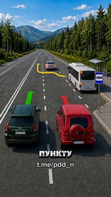 ПДД 2026. Кто должен уступить автобусу от остановки? Кажется, что автобус всегда главный.