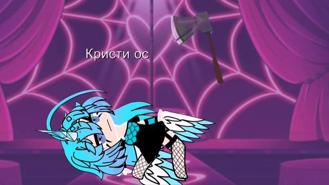 Я не поняла что это такое как это делается когда я это делаю я хотела помирить Потому что я не могла