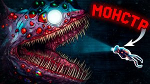 Морской хоррор, который заставляет тебя убивать людей | Dive or Die