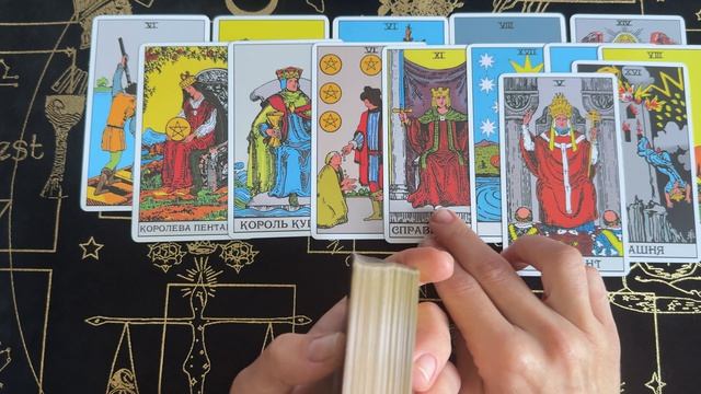ТАРО РАСКЛАД | ЧТО БУДЕТ МЕЖДУ ВАМИ ДАЛЬШЕ ⁉️🌺🙏🏻