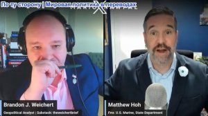 Марио Науфал – Мэтью Хох: «Сделки не будет, пока Трамп у власти!» Жесткий отказ Ирана