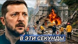 Удары по Бескидскому ТУНЕЛЮ прозвучали из Москвы❗ Ультиматум прозвучал от военных❗