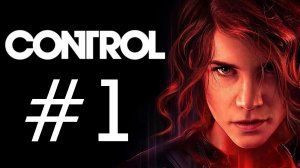 Control. Прохождение. #1