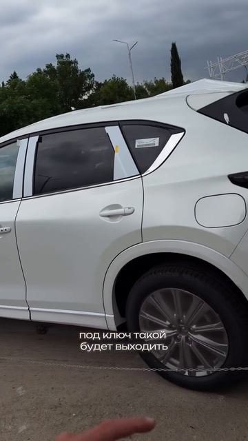 Доступен к заказу из Грузии — Mazda CX-5