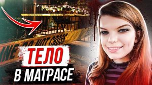 Такой жестокости никто не ожидал# дело Мэри Коллинз