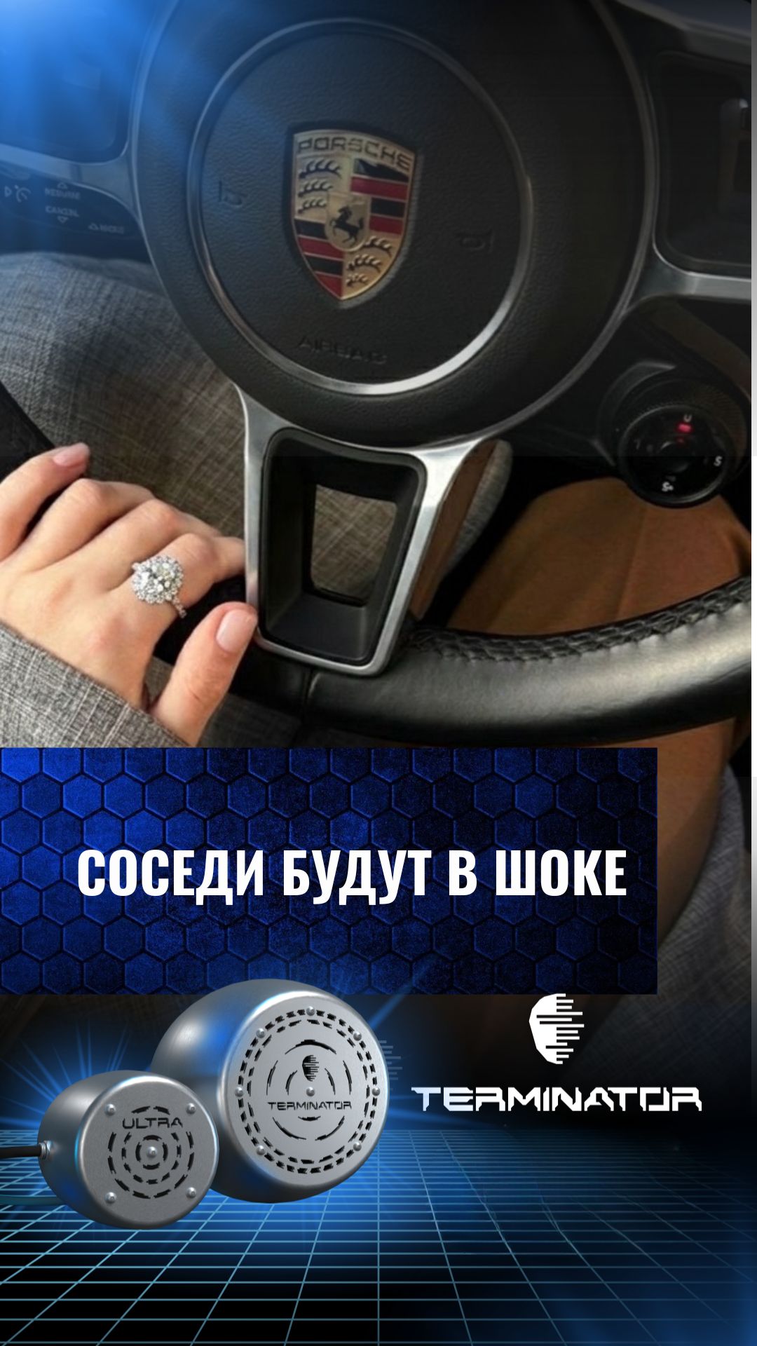 Электронный выхлоп Terminator для Porsche Macan