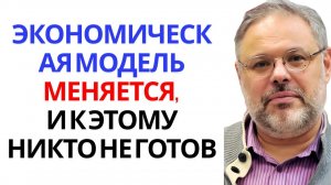 Никто к этому не готов