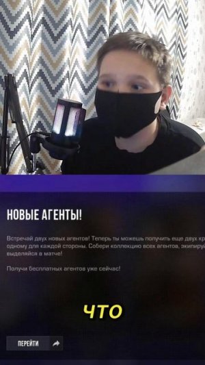 В СТАНДОФФ 2 ПОЯВИЛИСЬ НОВЫЕ АГЕНТЫ!!!  #а4 #standoff2 #голди #а4 #голди #csgo #velya #веля #стандоф