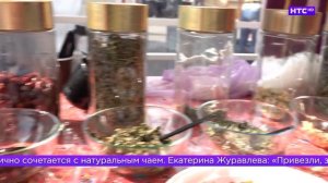 Чайный квартал на «Ирбитской ярмарке - 2026»