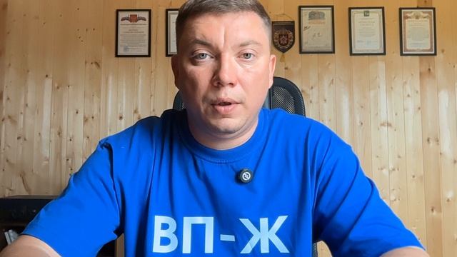 ВП-Ж. Выпуск 18. Банкротство и Сбербанк. Важная информация, до конца!