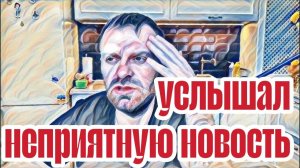 Самвел Адамян пришла беда,отворяй ворота.Сделал назло Коле.Работа с психологом.