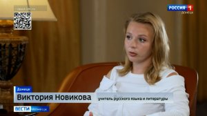 Интервью с Викторией Новиковой