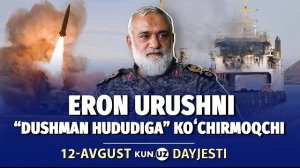 🍿 KXDR raketalarini otayotgan Rossiya, Asadga o'qilgan hukm – kun dayjesti