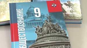 (Рыбинск-40) НОВЫЕ УЧЕБНИКИ В ШКОЛЫ