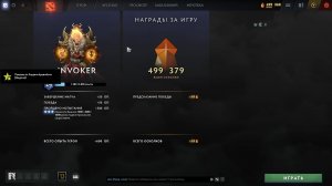 Dota 2 mid 2700