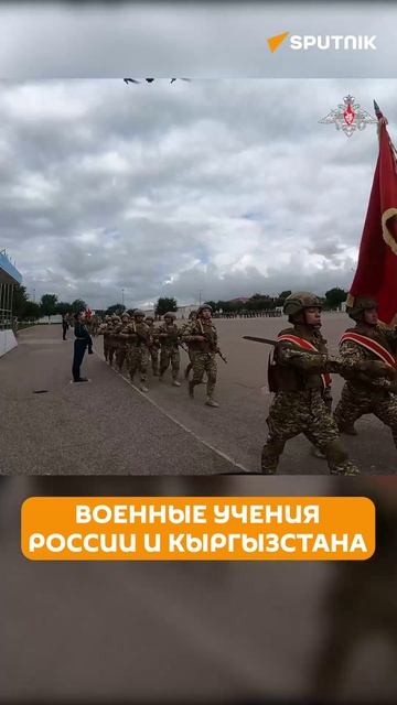 Армии России и Кыргызстана  начали учения в горной местности