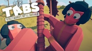 АРТЁМКА БОЛЬШЕ НЕ ИМБА ► Totally Accurate Battle Simulator #33