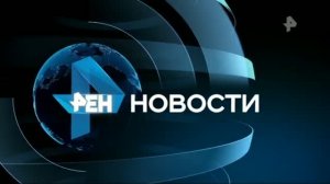 Консультация Третьякова Ильи Юрьевича для телеканала РЕН ТВ