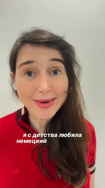 🇩🇪 Немецкая грамматика не такая уж и сложная, если знать структуру!   Пиши мне в Директ ТГ 👇🏻