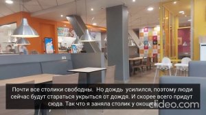 Мой день отдыха