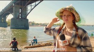 «Новости» 10,11,12,13 серия финал сезона - обзор серий сериала