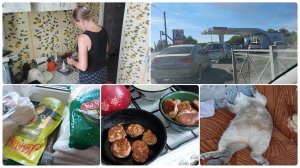 Не доброе утро / Готовлю обед / Покупка продуктов / Заготовки в зиму продолжаются / Поставила хлеба