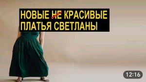 САМВЕЛ АДАМЯН, ОБЗОР ОТ СК, НОВЫЕ ПЛАТЬЯ СВЕТЛАНЫ, АНДРЕЙ ХОЧЕТ ПЕНСИЮ ОЛ..