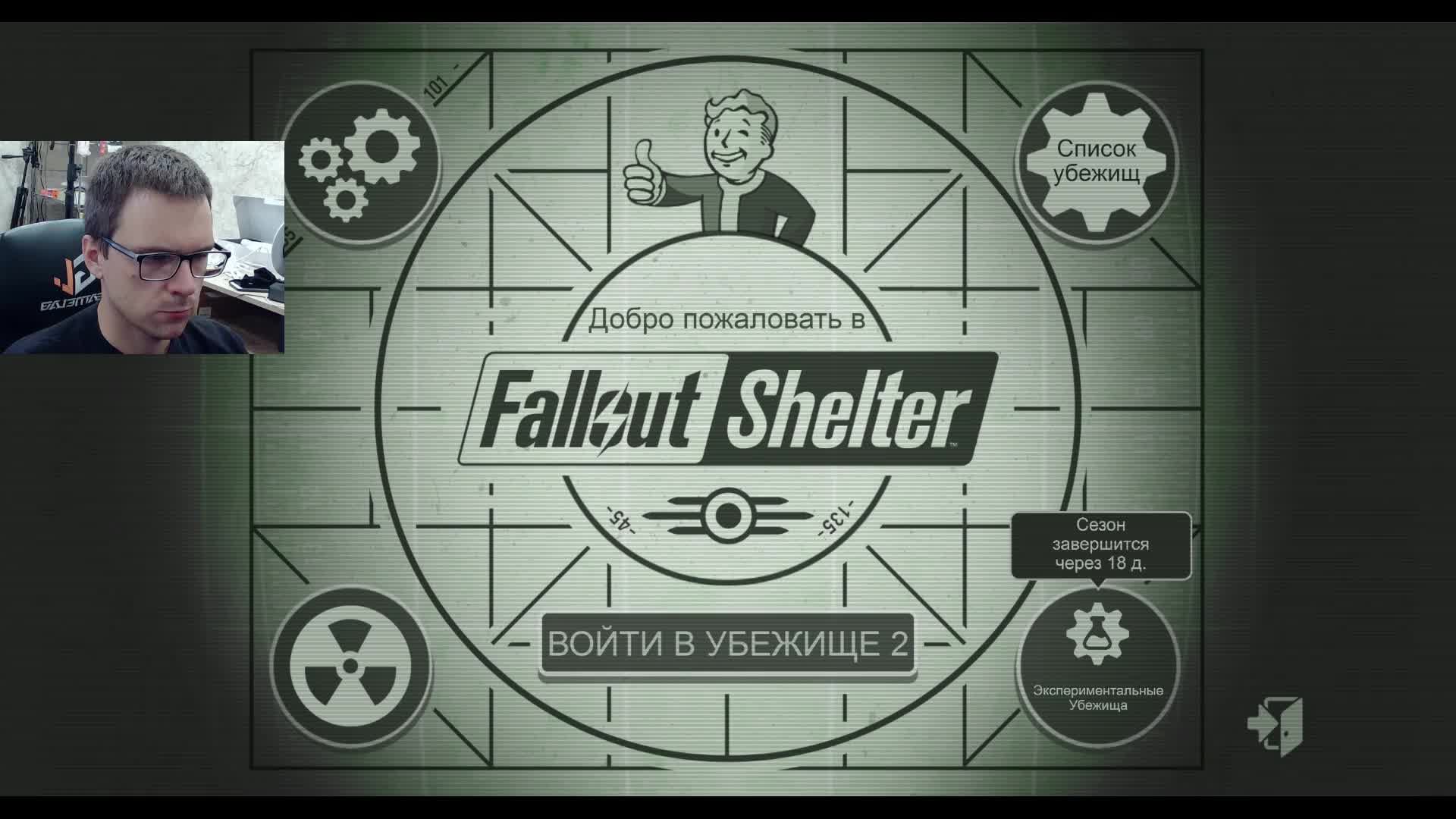 Fallout Shelter!