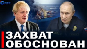 ⚡️ Зеленский приказал прекратить удары // Путин жестко прошелся по Японии