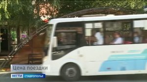 «Вести. Ставропольский край» 12.08.2026 (21.10)